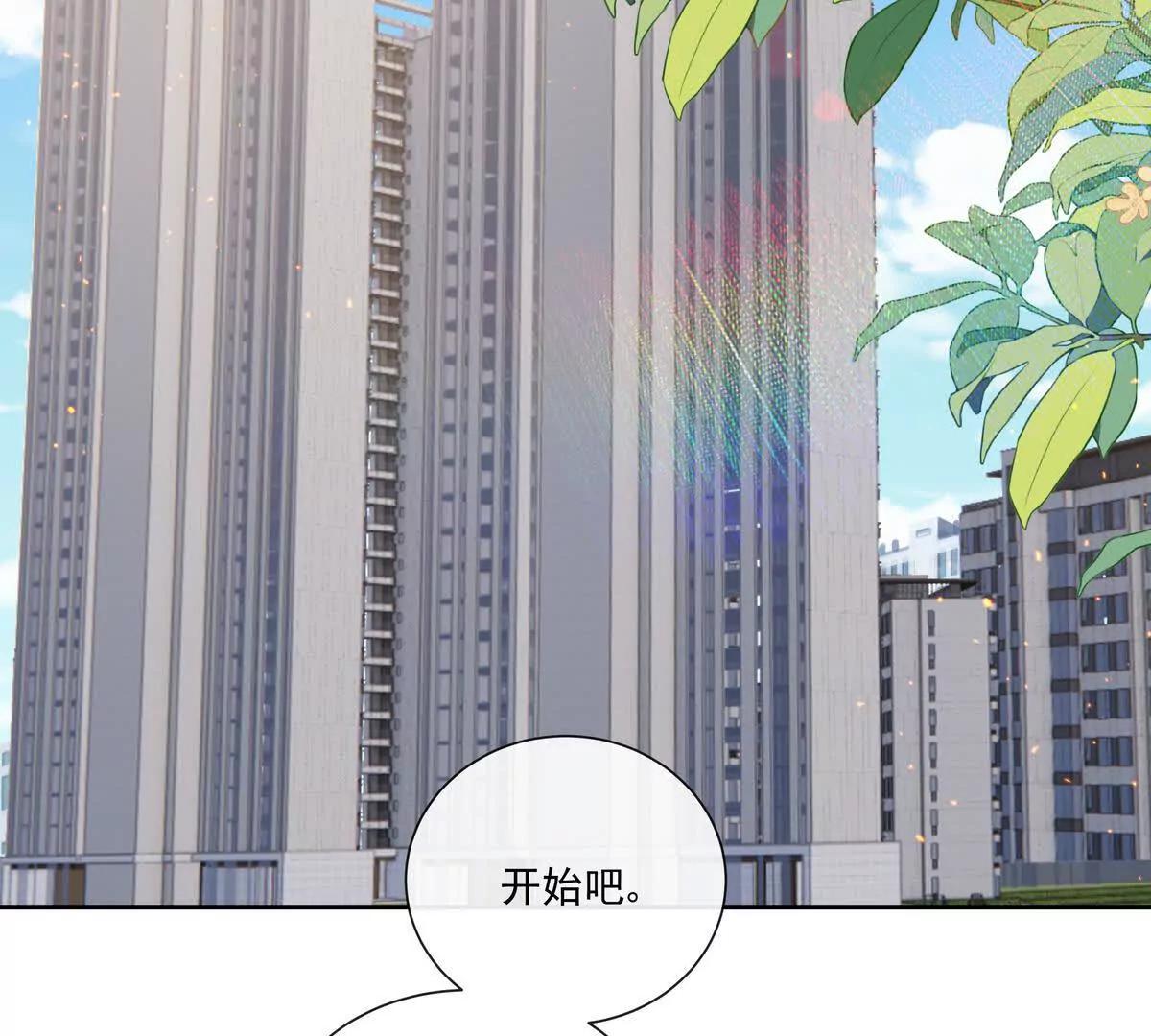 后遗症(1/2)-第41话