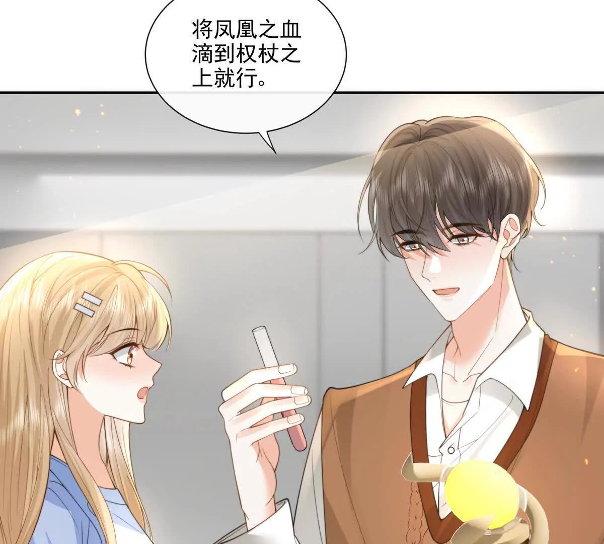 后遗症(1/2)-第41话