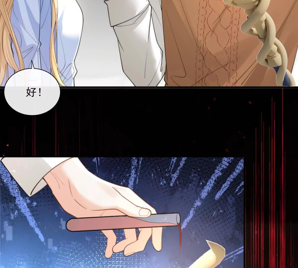 后遗症(1/2)-第41话