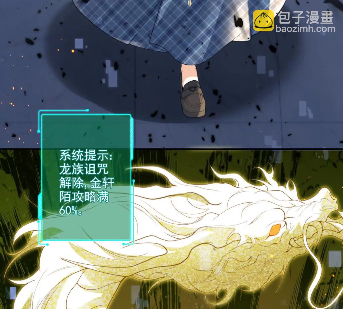 后遗症(1/2)-第41话