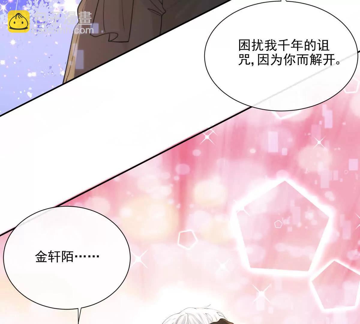 后遗症(1/2)-第41话