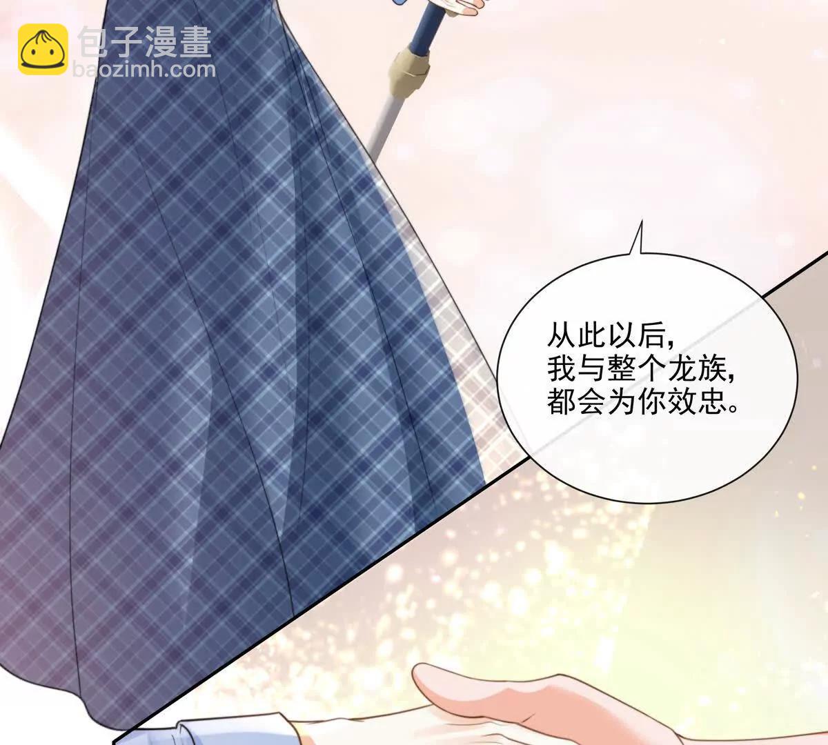 后遗症(1/2)-第41话