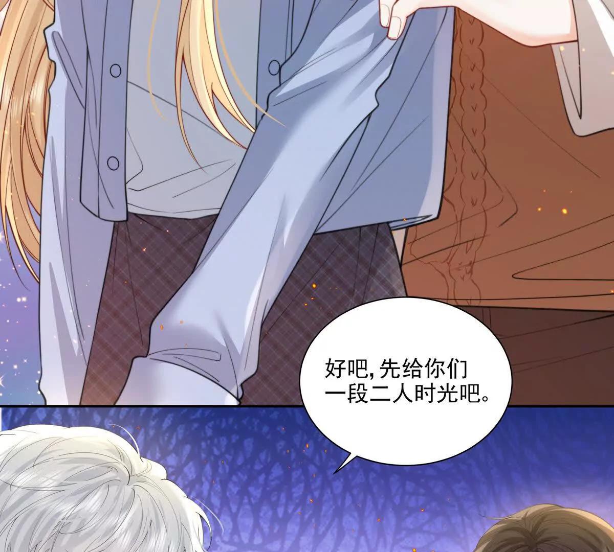 后遗症(1/2)-第41话