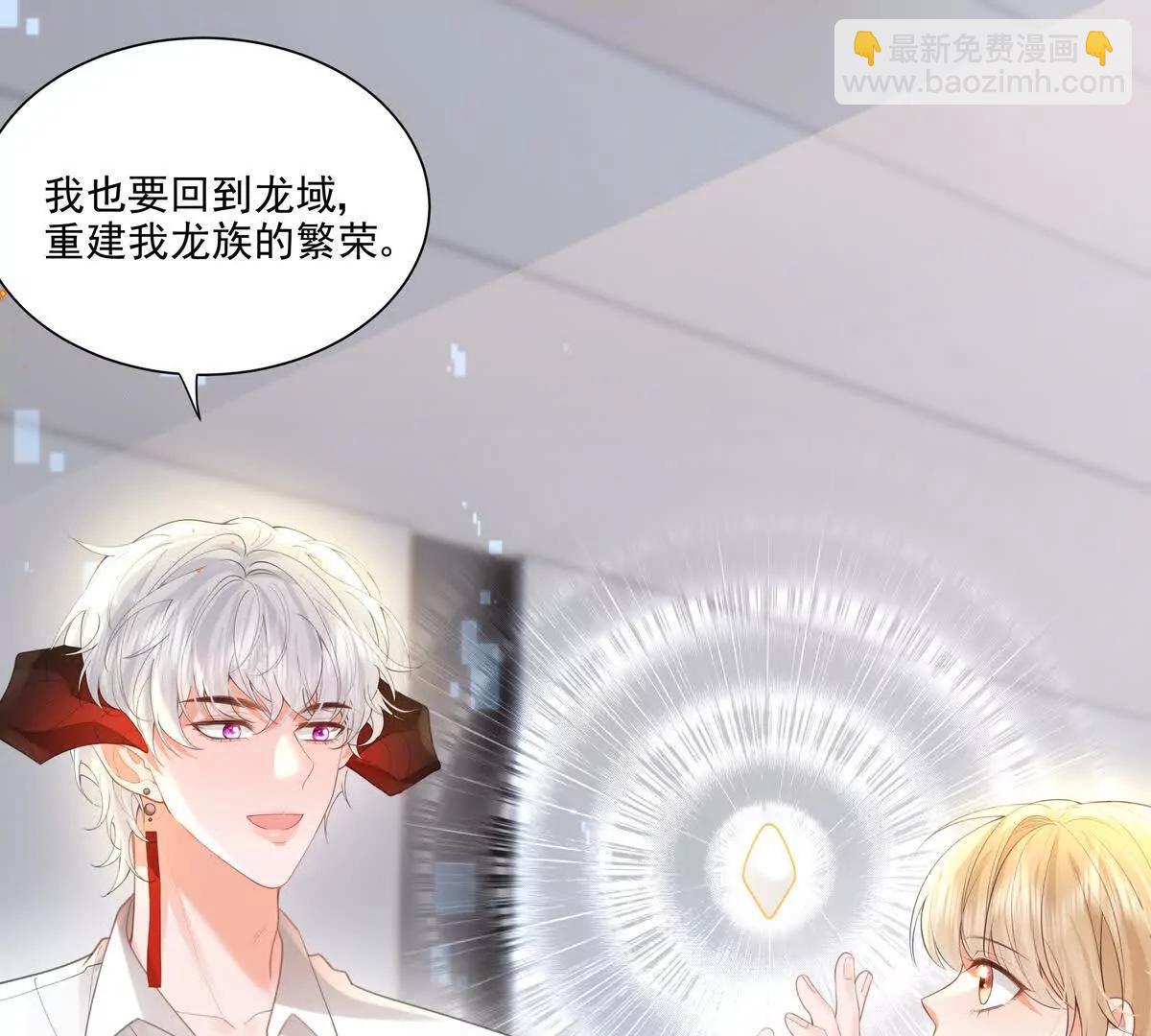 后遗症(1/2)-第41话