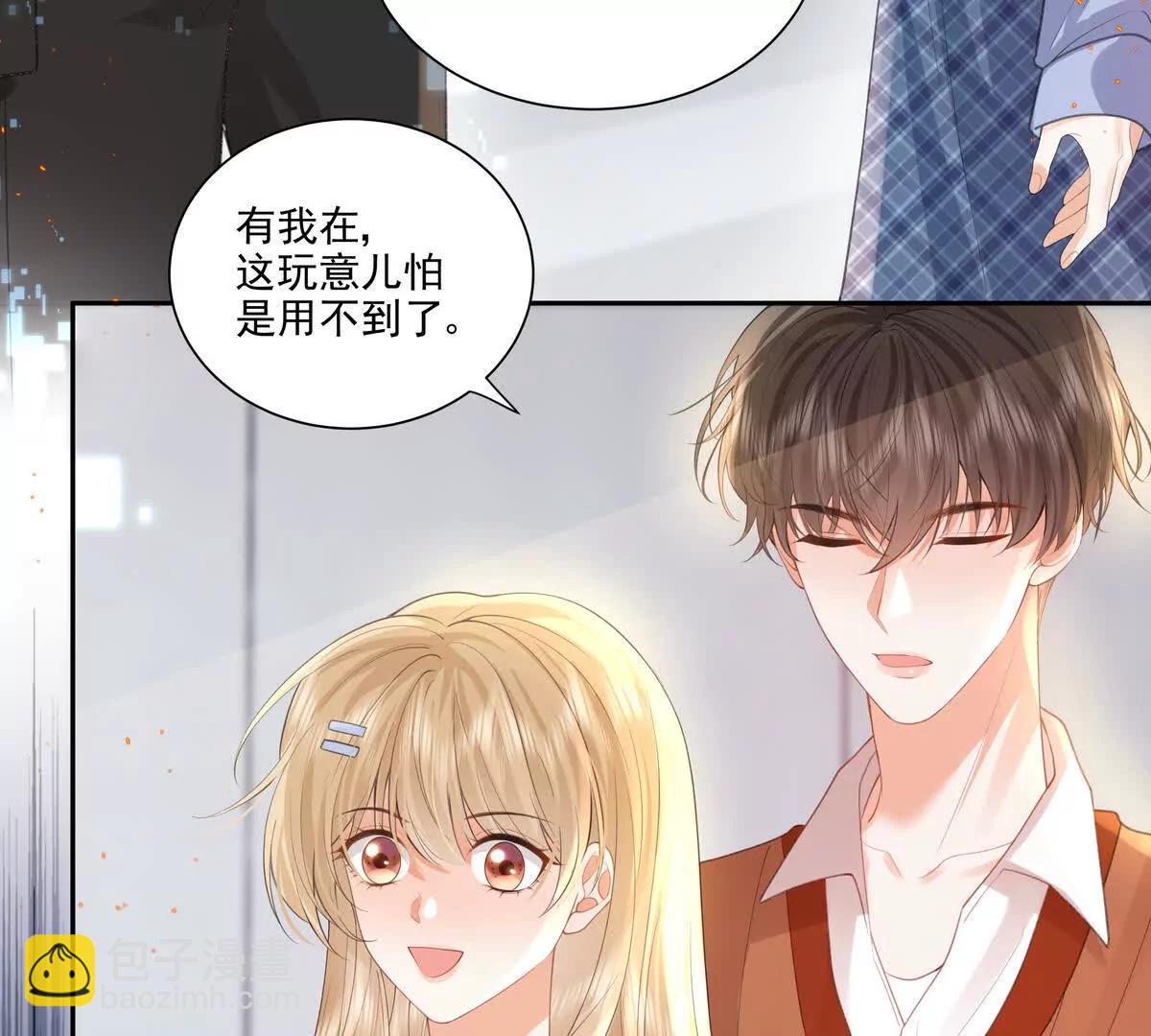 后遗症(1/2)-第41话