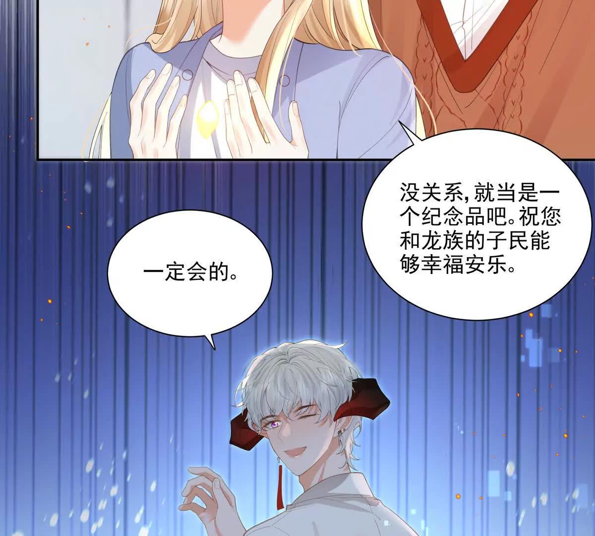 后遗症(1/2)-第41话