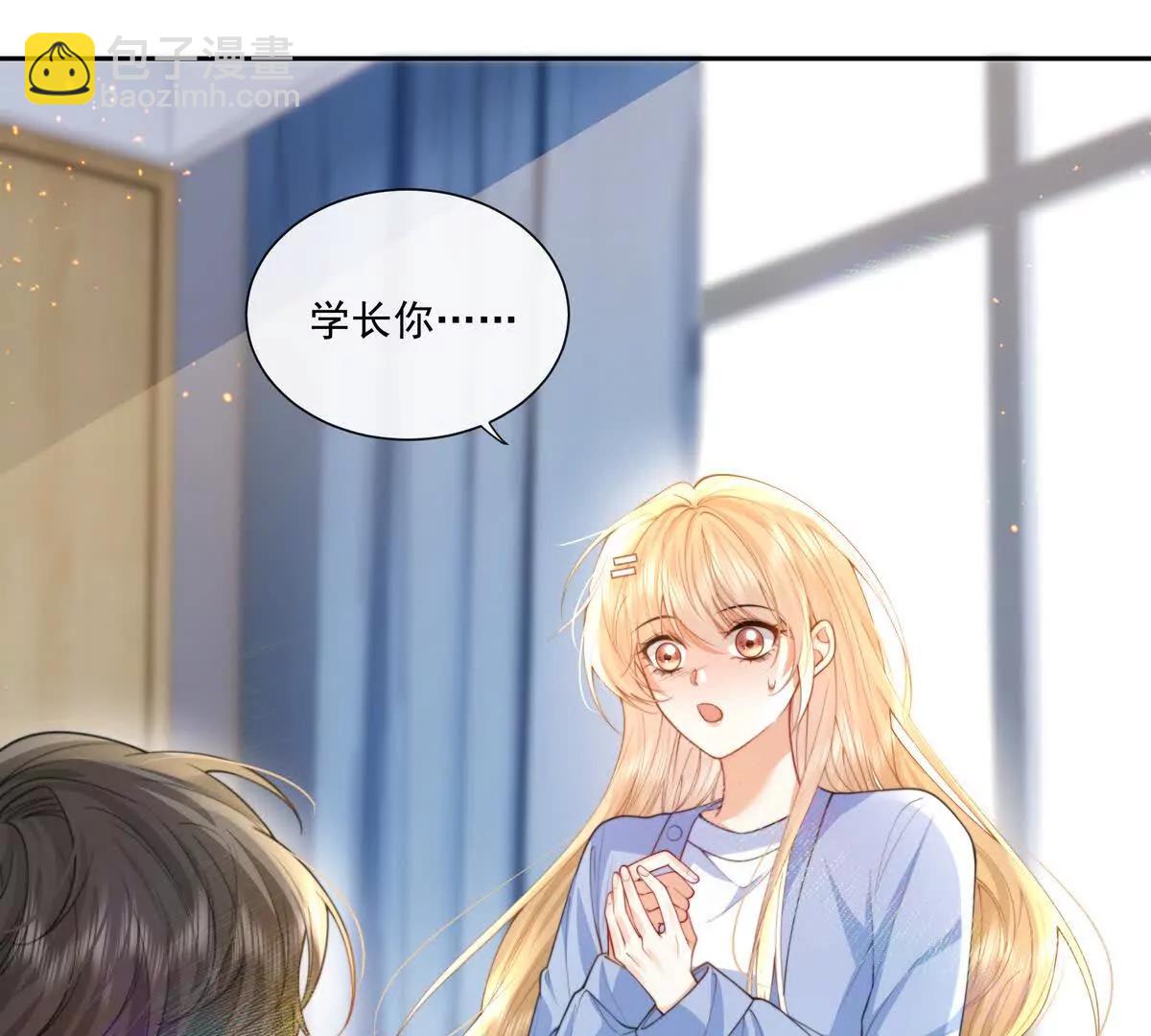 后遗症(1/2)-第41话