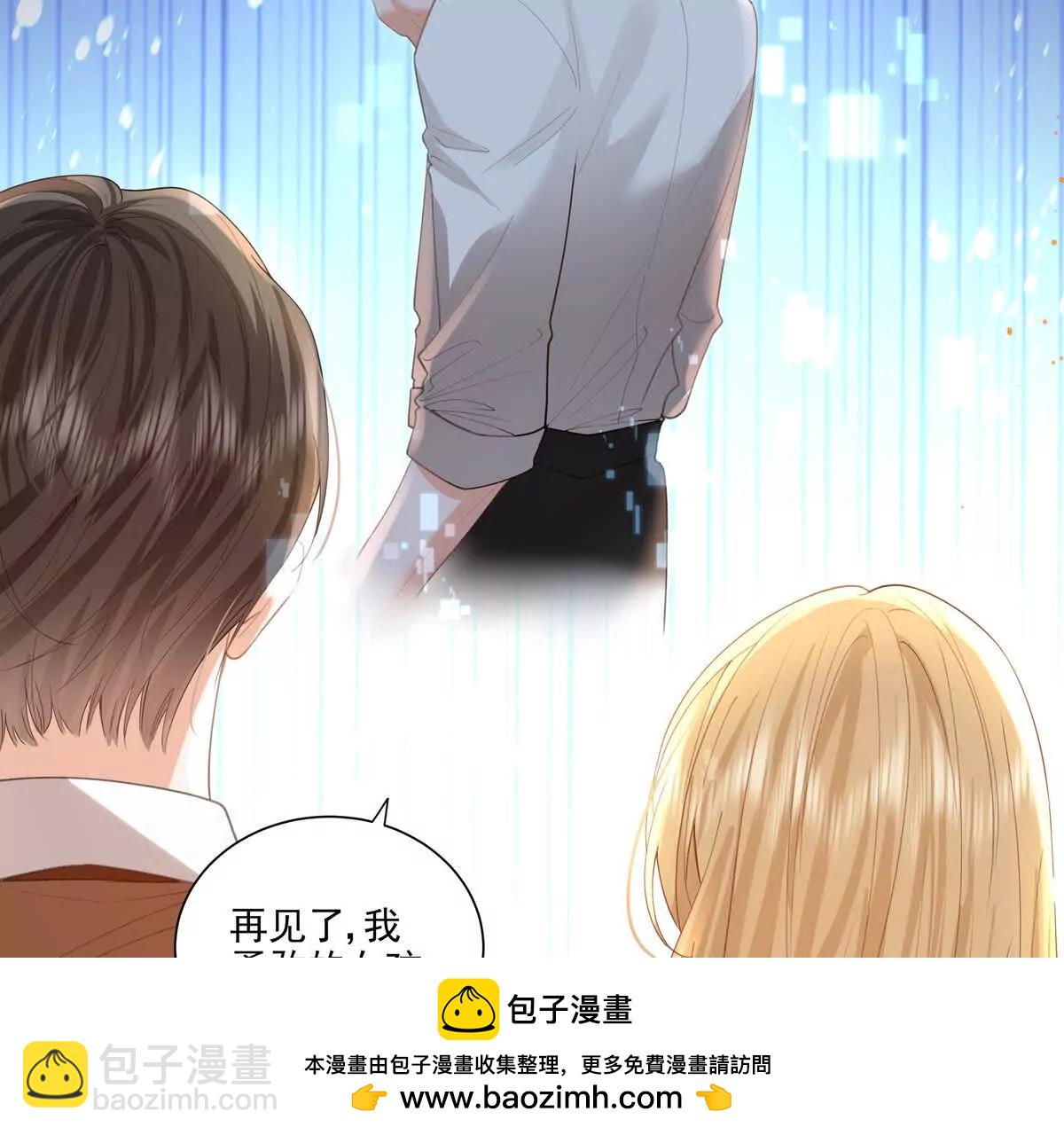 后遗症(1/2)-第41话