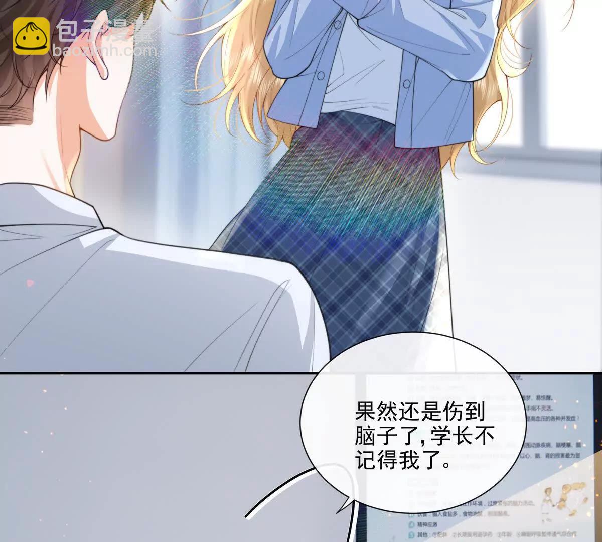 后遗症(1/2)-第41话