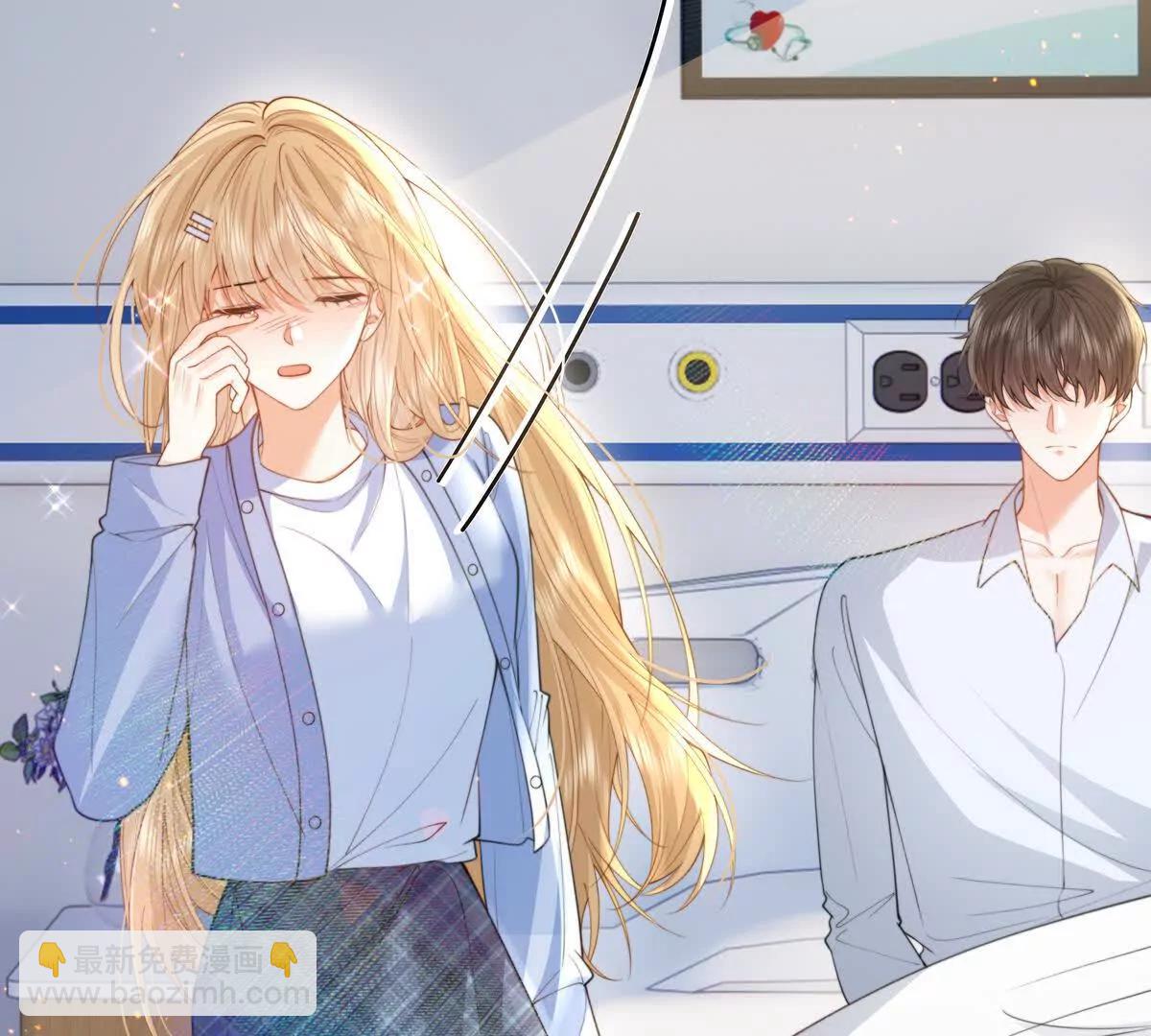 后遗症(1/2)-第41话