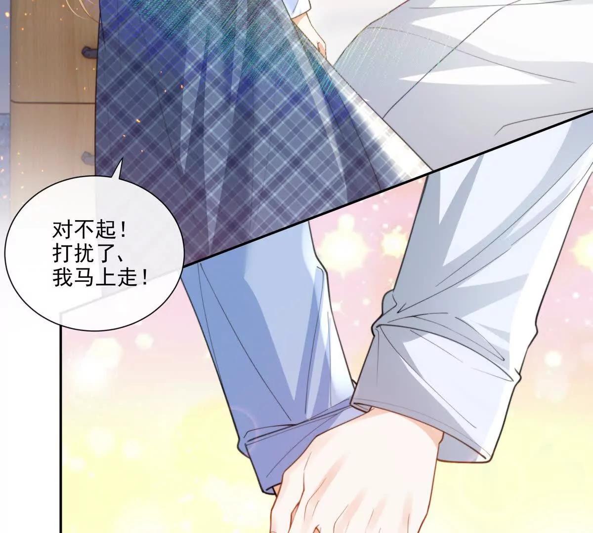 后遗症(1/2)-第41话