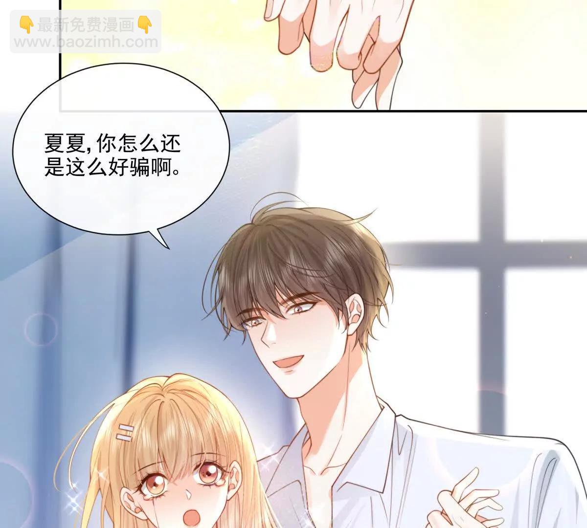 后遗症(1/2)-第41话