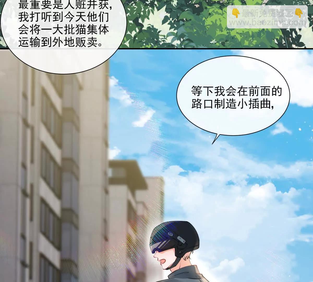 贪婪与恐惧(1/2)-第43话