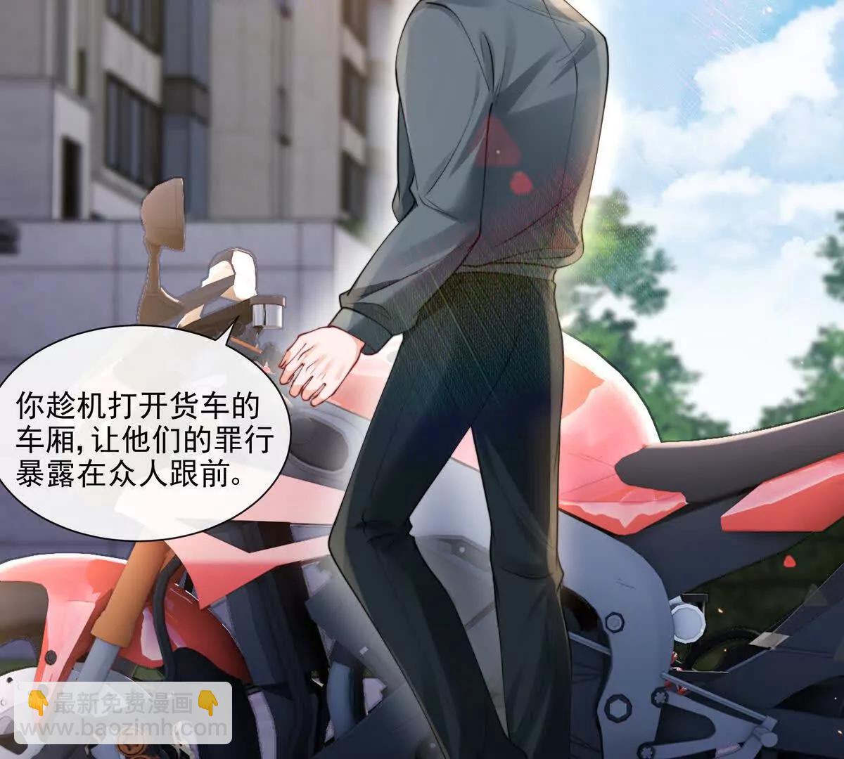 贪婪与恐惧(1/2)-第43话