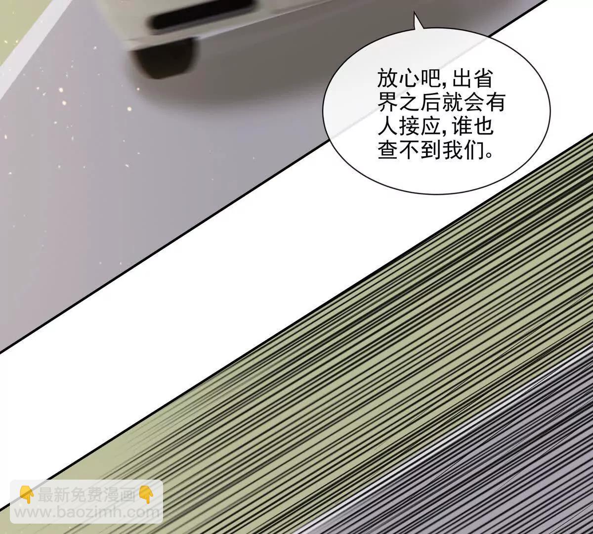 贪婪与恐惧(1/2)-第43话