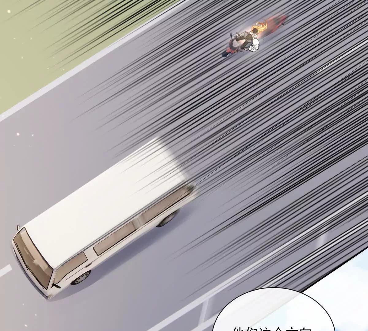 贪婪与恐惧(1/2)-第43话