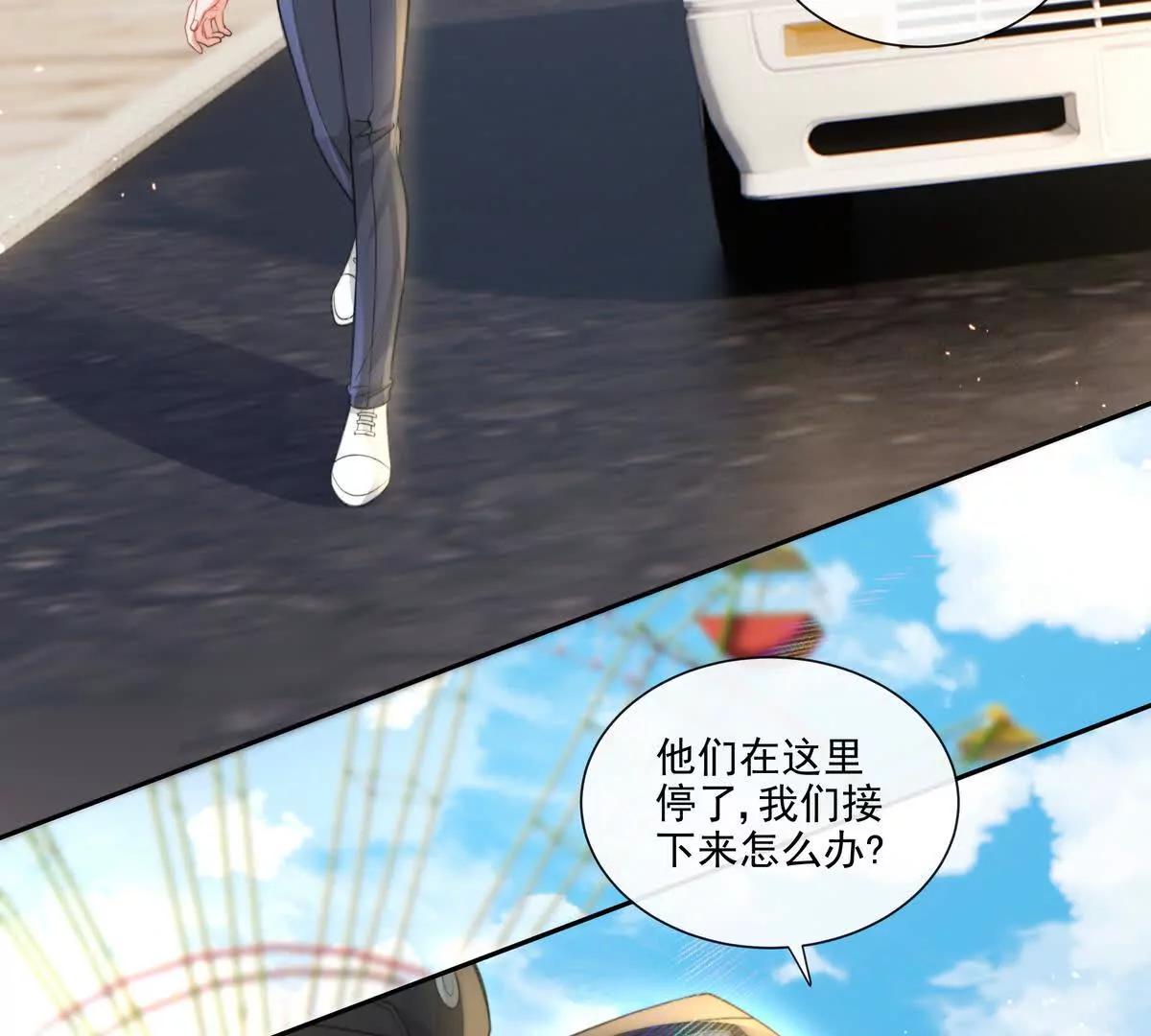 贪婪与恐惧(1/2)-第43话