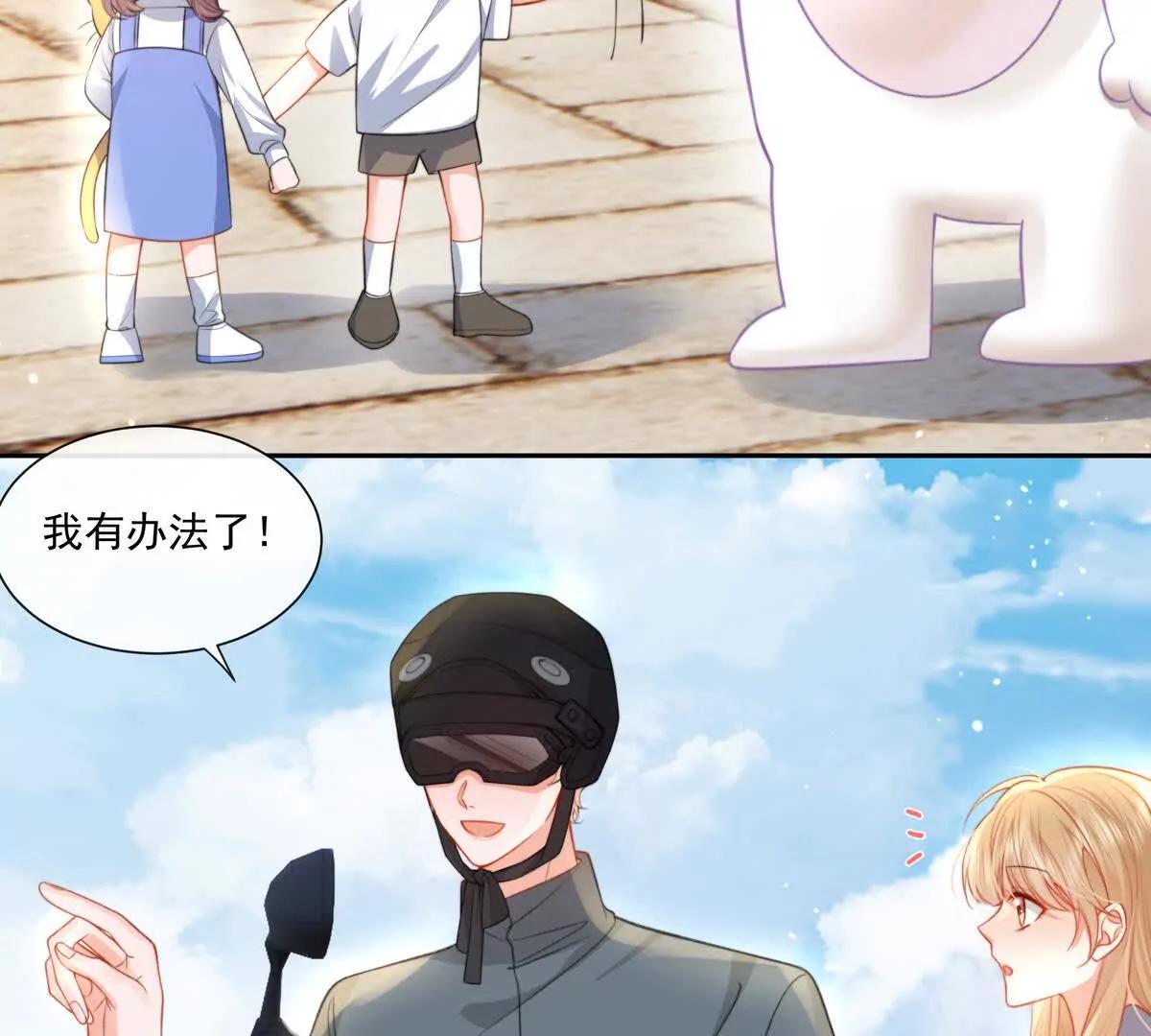 贪婪与恐惧(1/2)-第43话