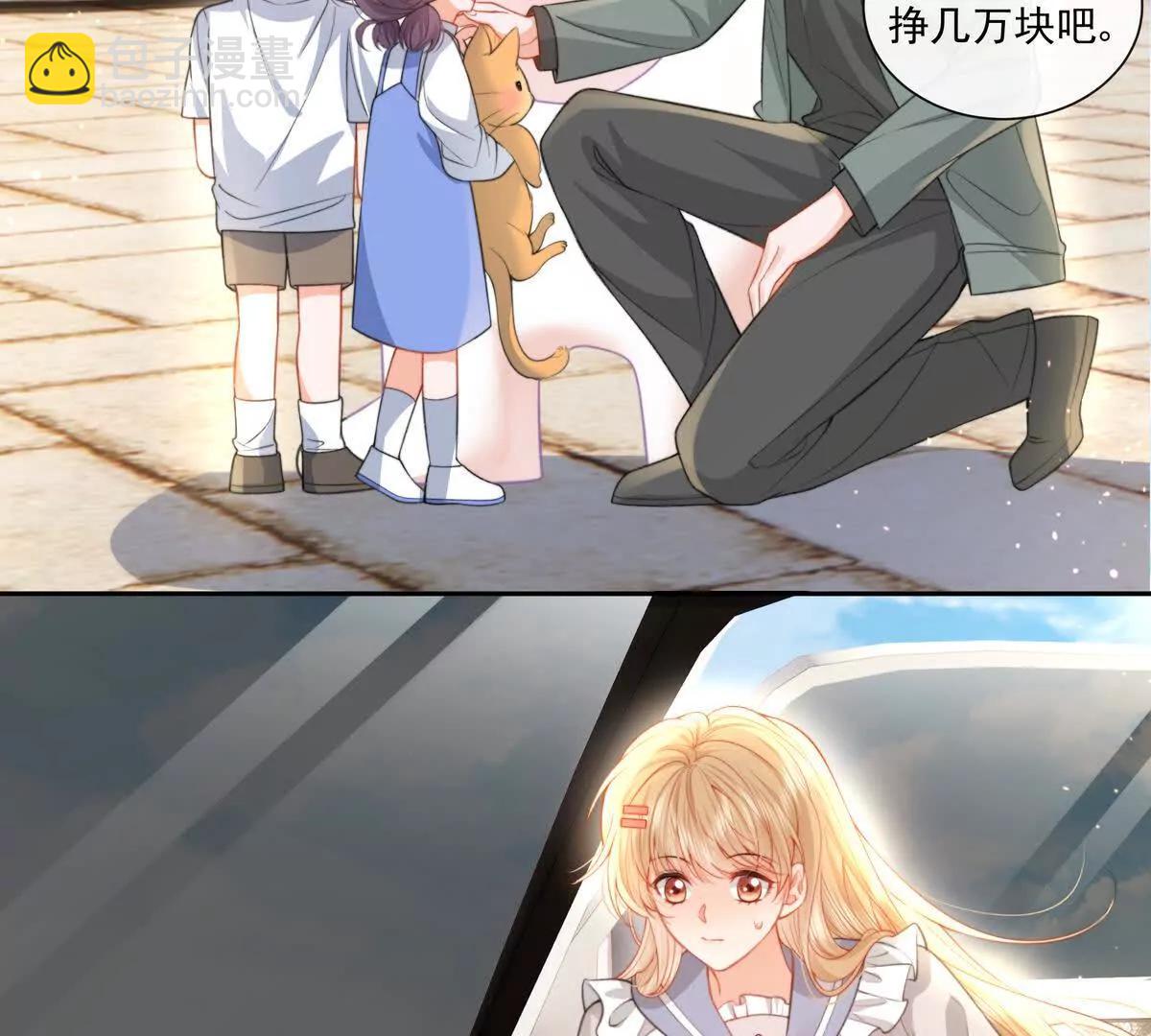 贪婪与恐惧(1/2)-第43话