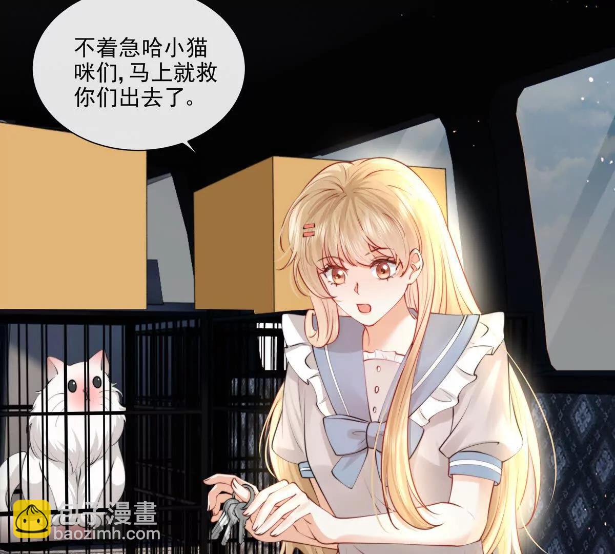 贪婪与恐惧(1/2)-第43话