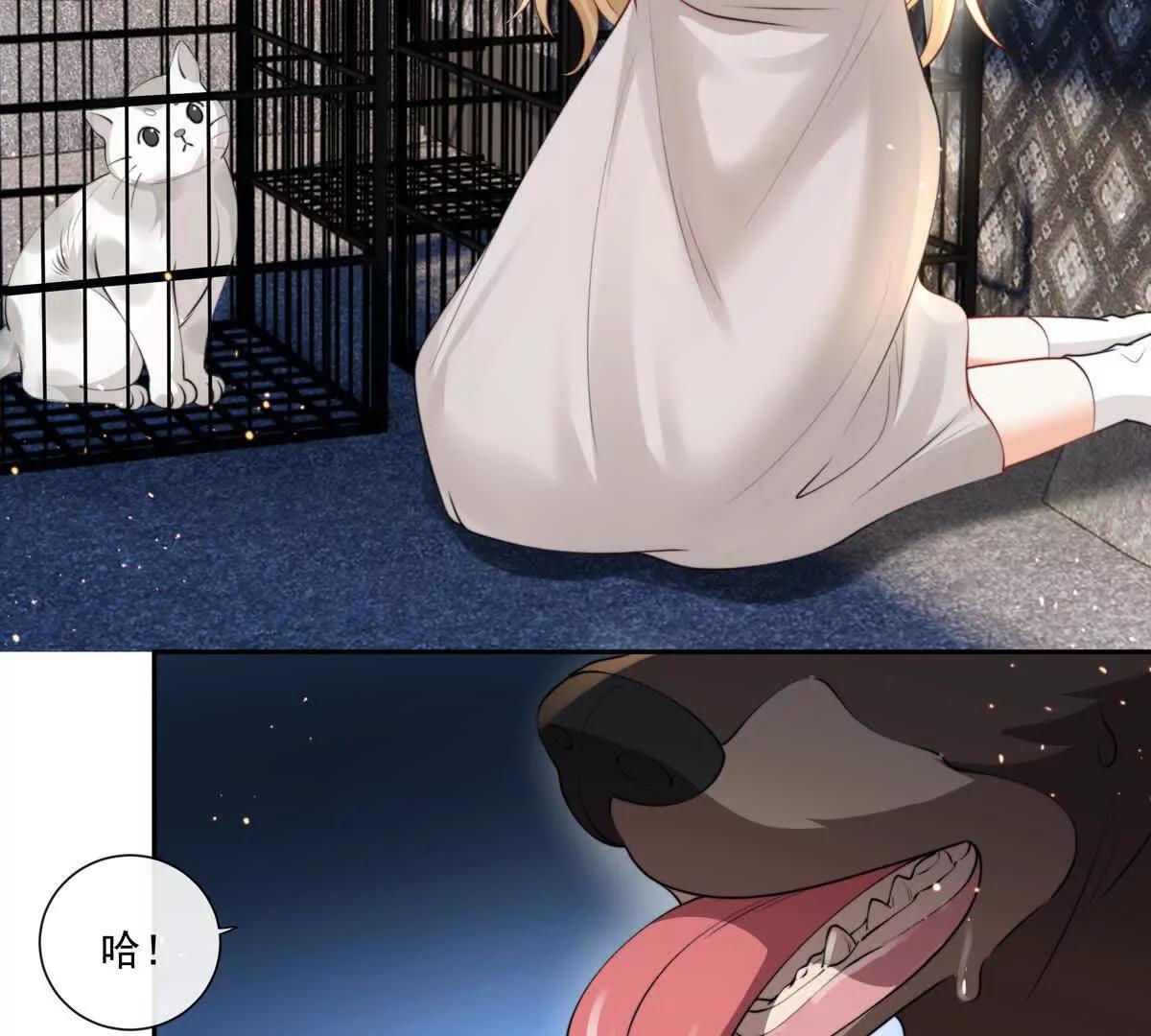 贪婪与恐惧(1/2)-第43话