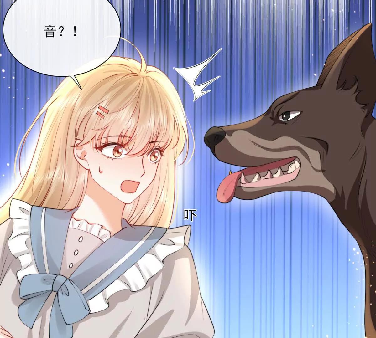 贪婪与恐惧(1/2)-第43话