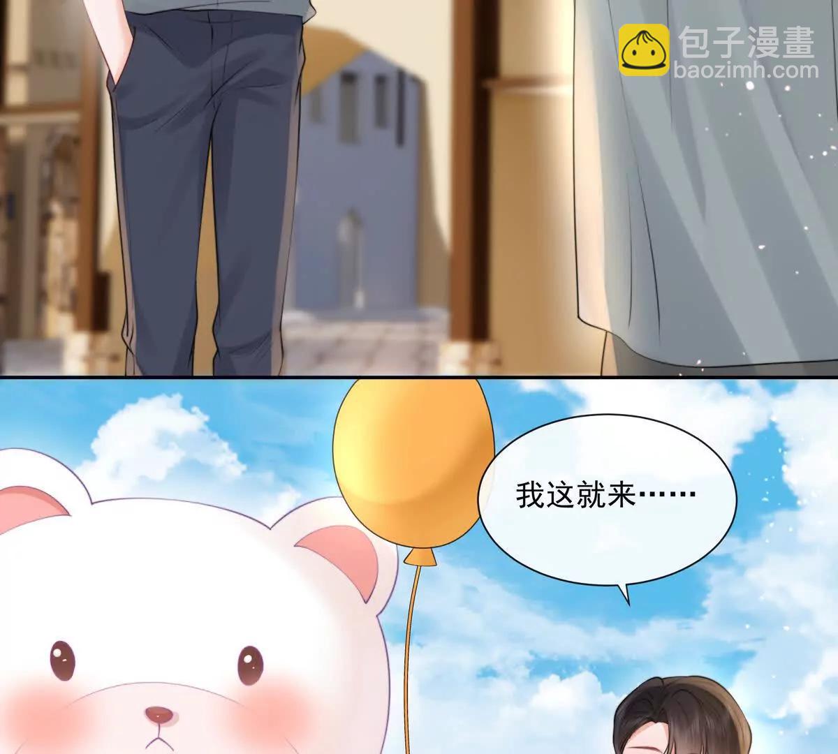 贪婪与恐惧(1/2)-第43话