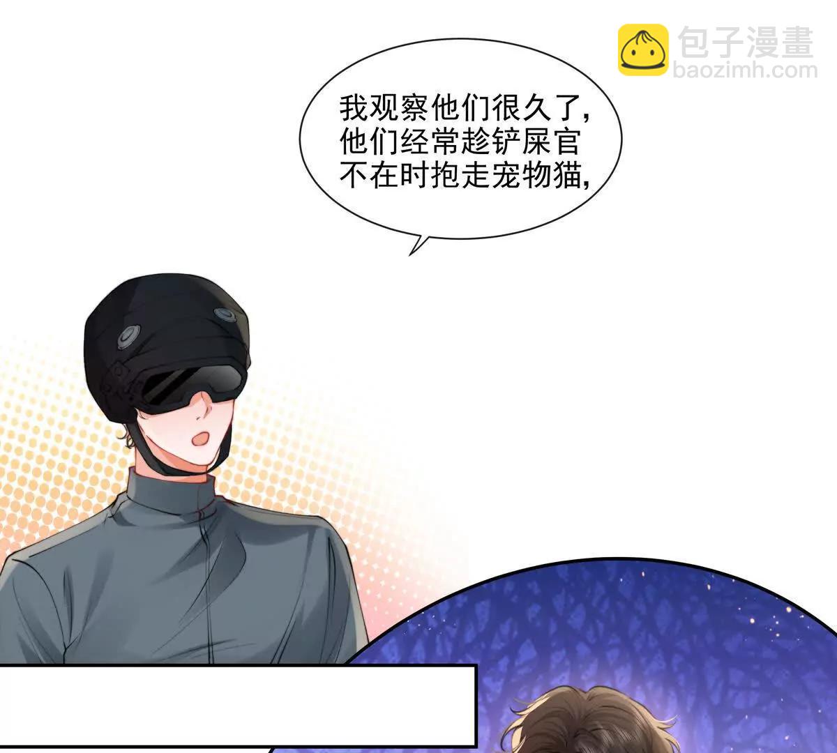 贪婪与恐惧(1/2)-第43话