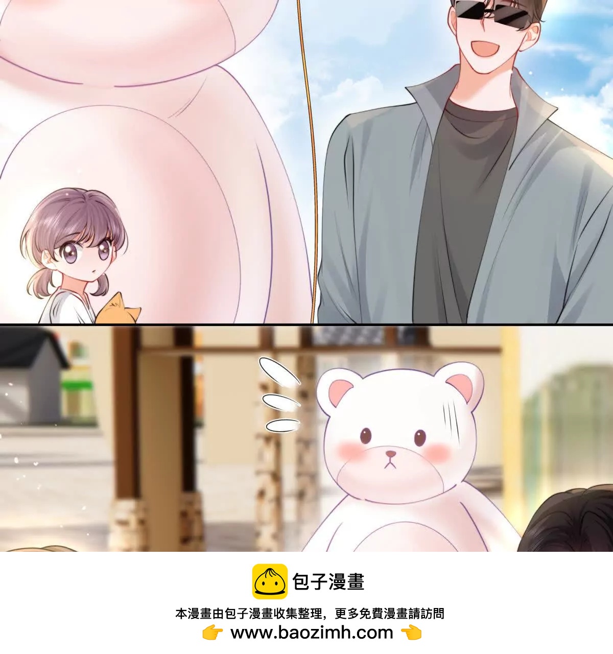 贪婪与恐惧(1/2)-第43话