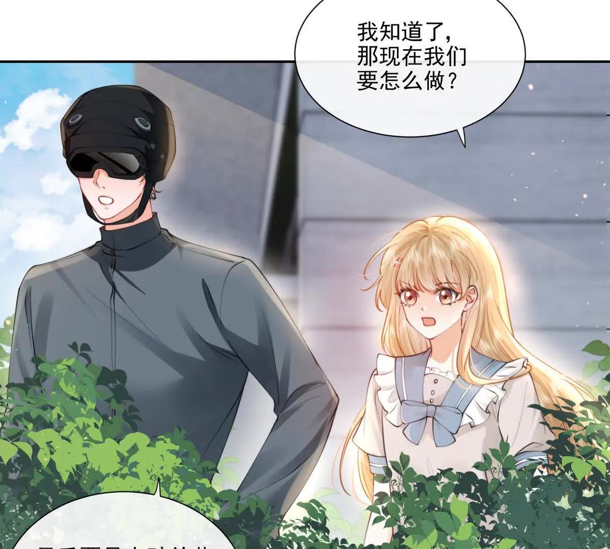 贪婪与恐惧(1/2)-第43话