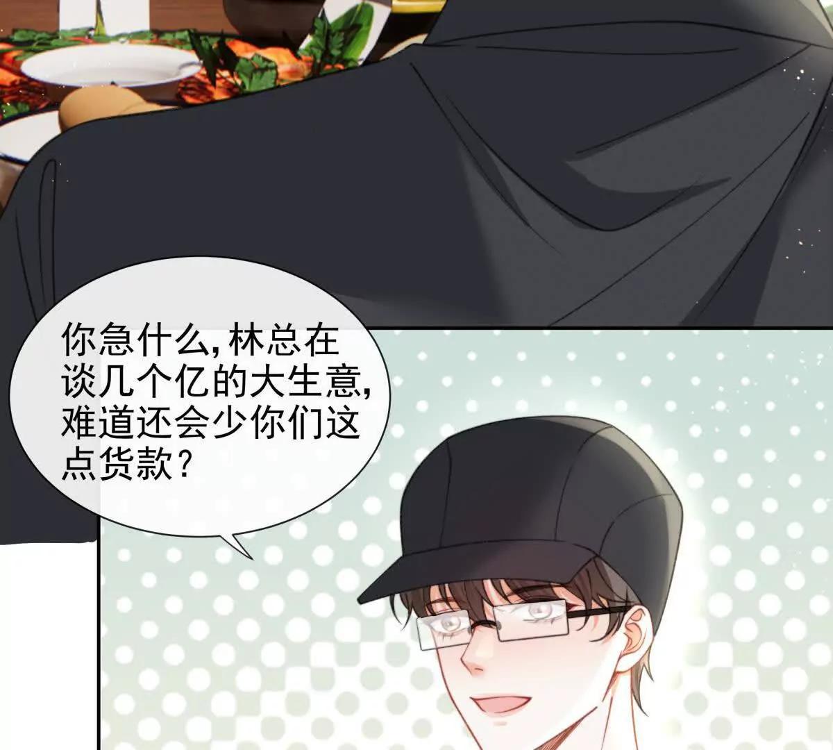 最后一个任务(1/2)-第45话