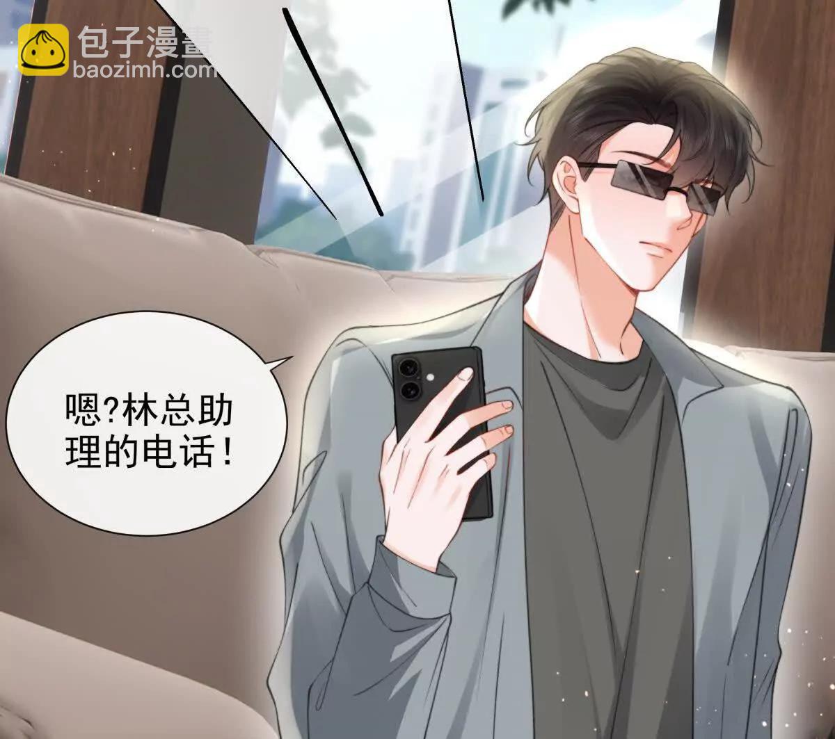 最后一个任务(1/2)-第45话