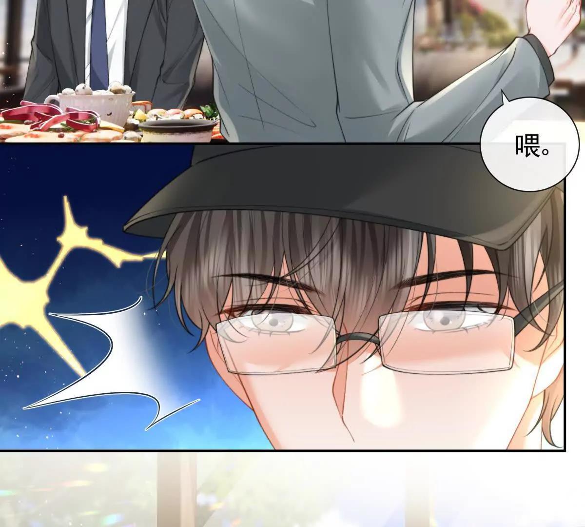 最后一个任务(1/2)-第45话