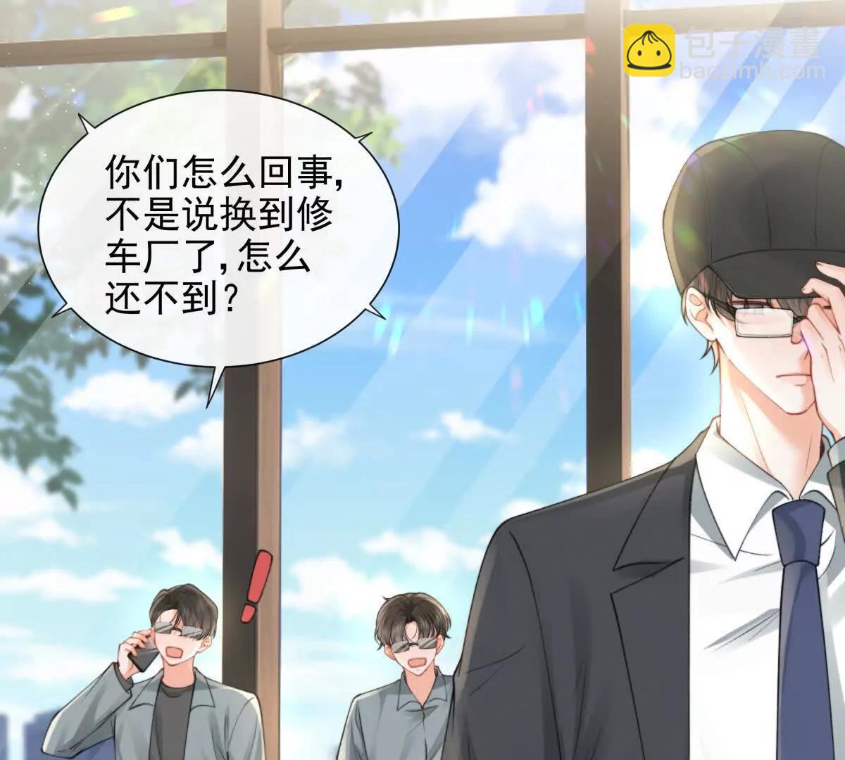 最后一个任务(1/2)-第45话