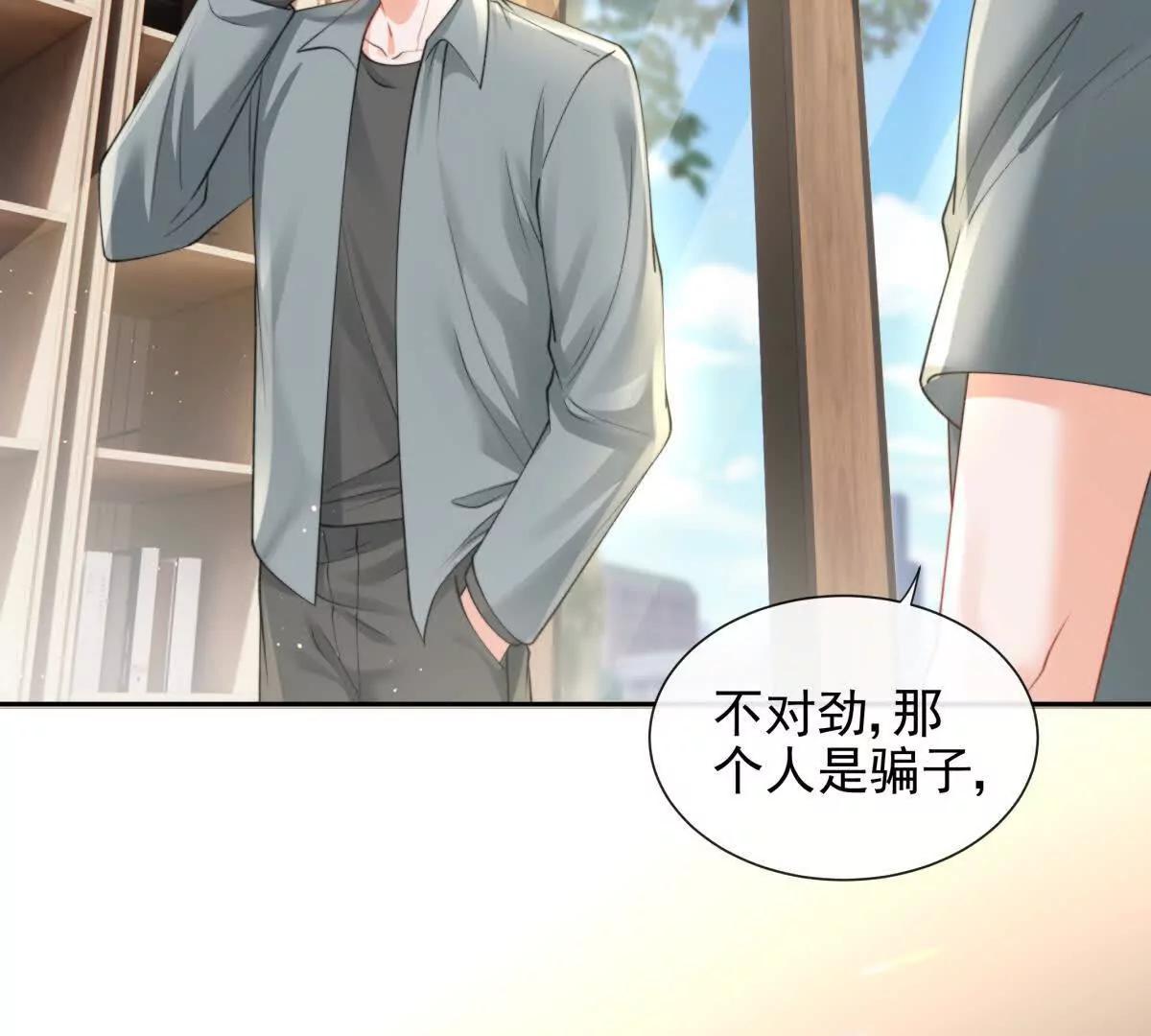 最后一个任务(1/2)-第45话