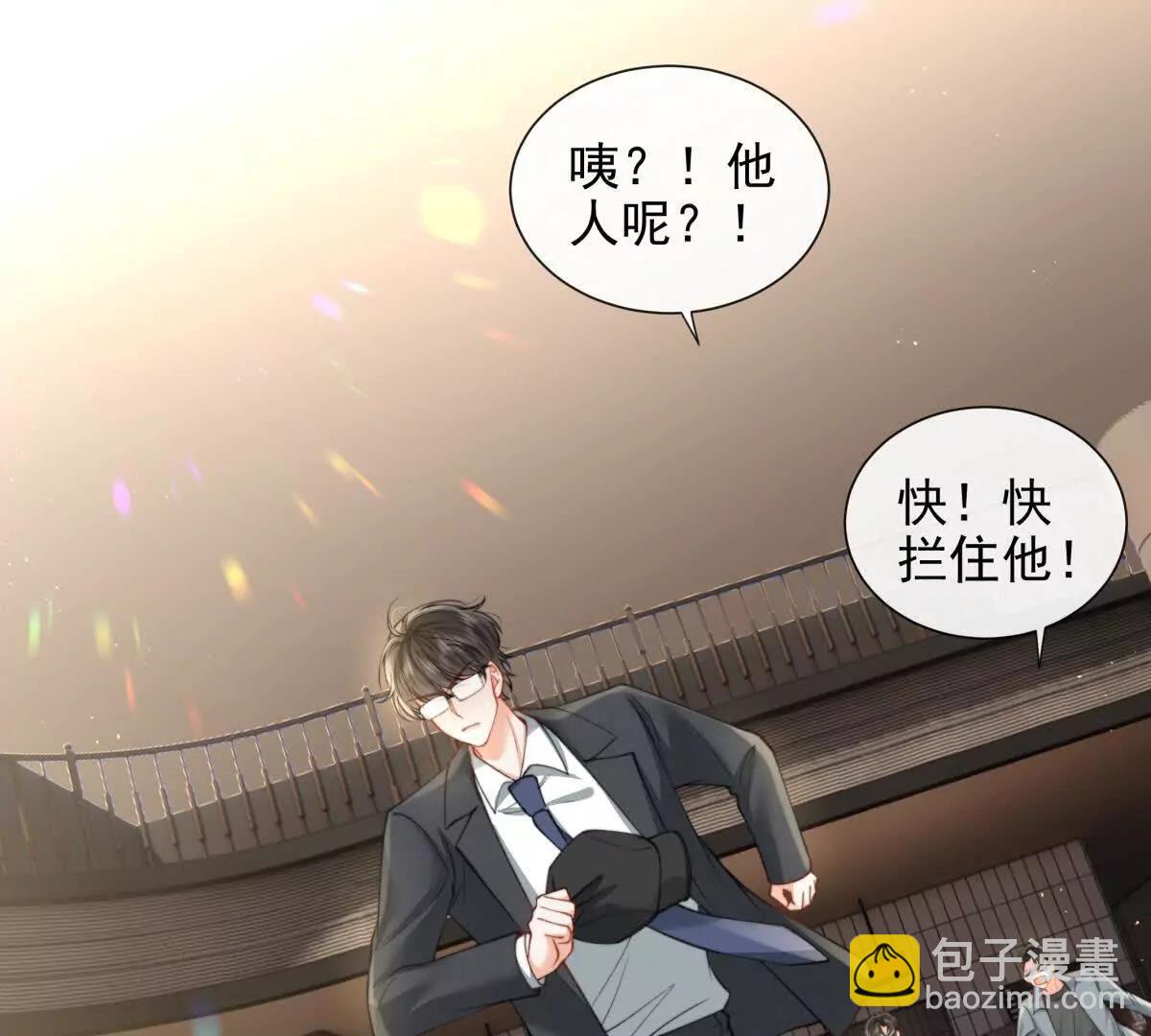 最后一个任务(1/2)-第45话