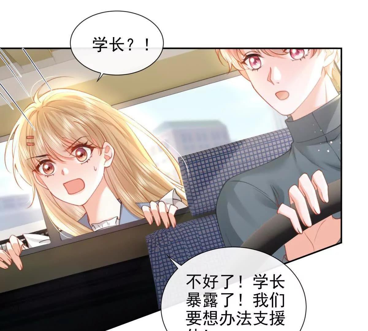 最后一个任务(1/2)-第45话