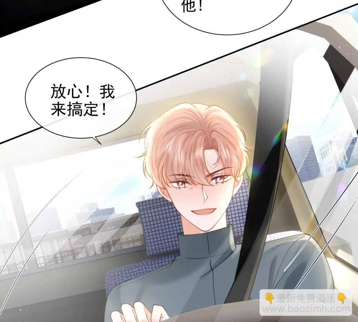 最后一个任务(1/2)-第45话