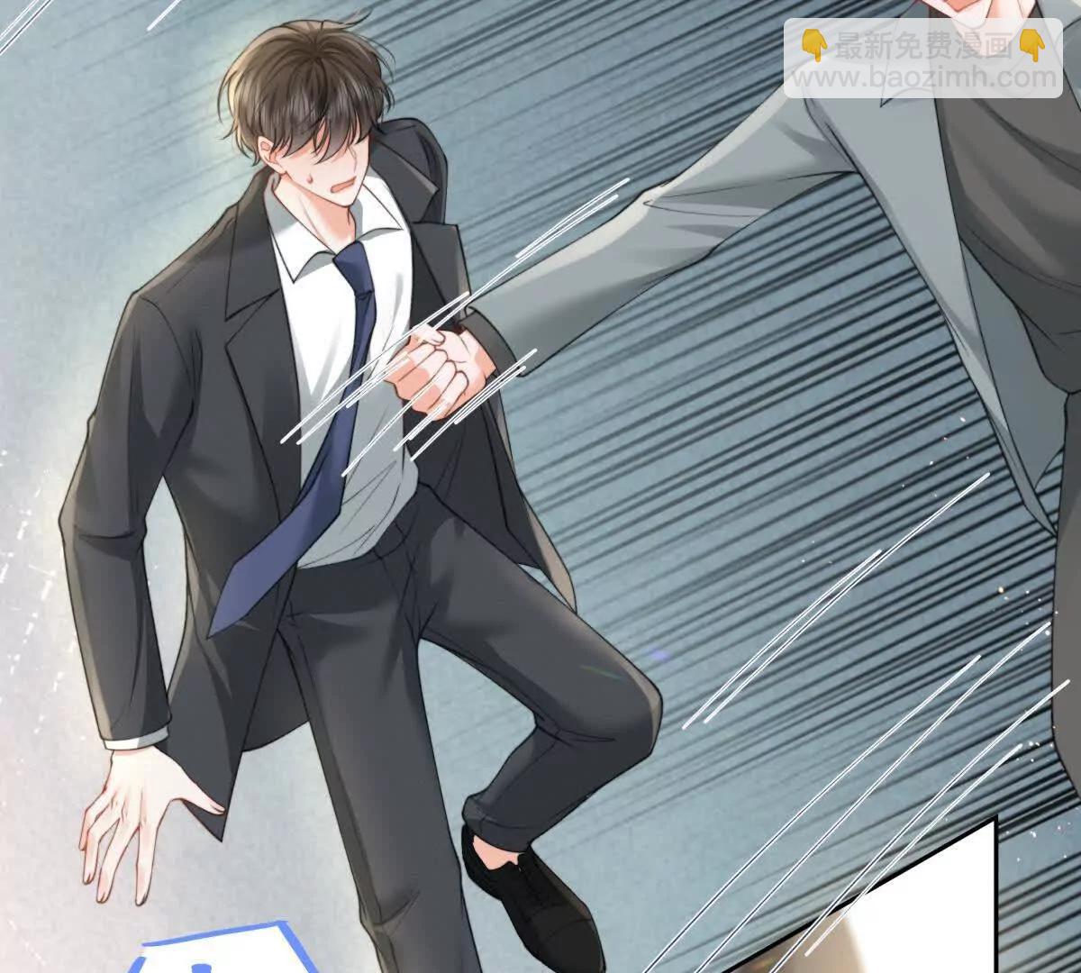 最后一个任务(1/2)-第45话