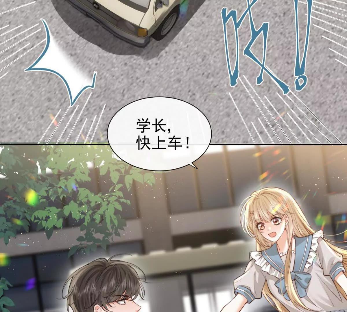 最后一个任务(1/2)-第45话