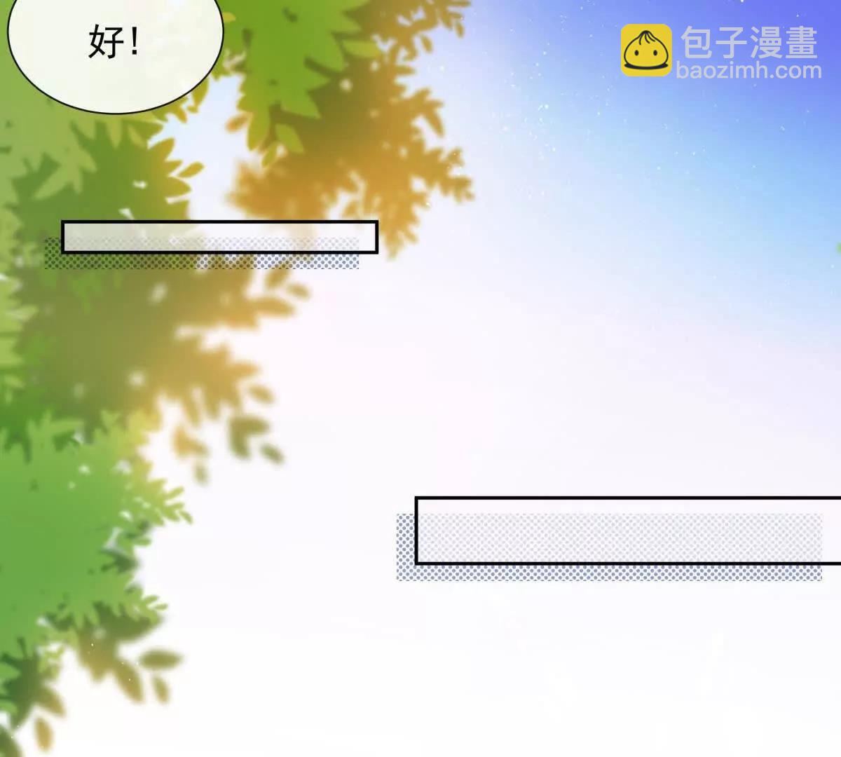 最后一个任务(1/2)-第45话