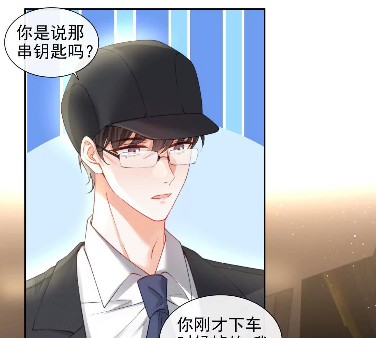 最后一个任务(1/2)-第45话