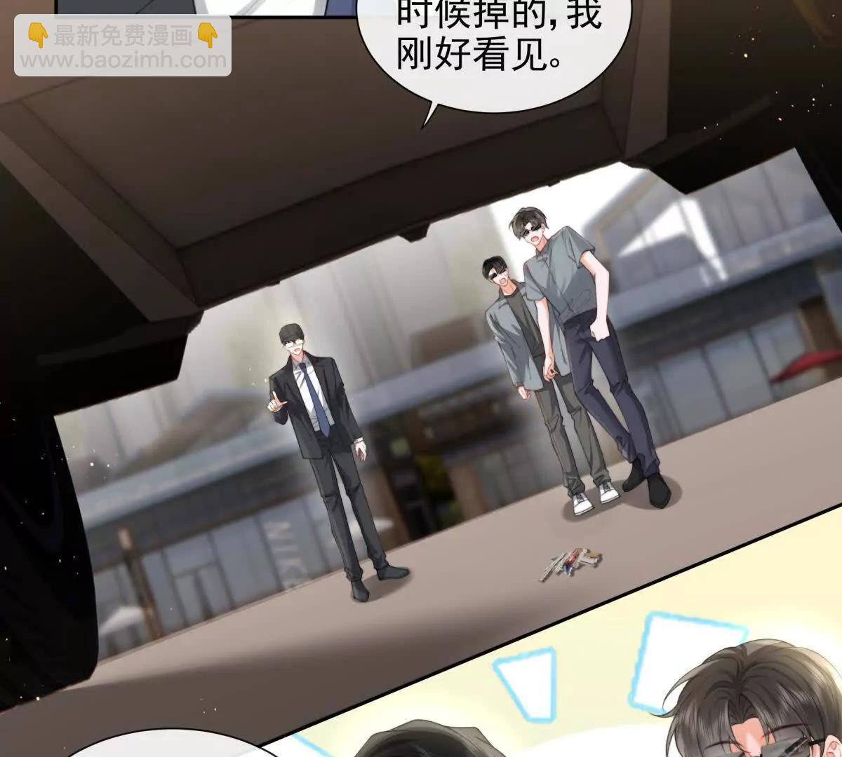 最后一个任务(1/2)-第45话