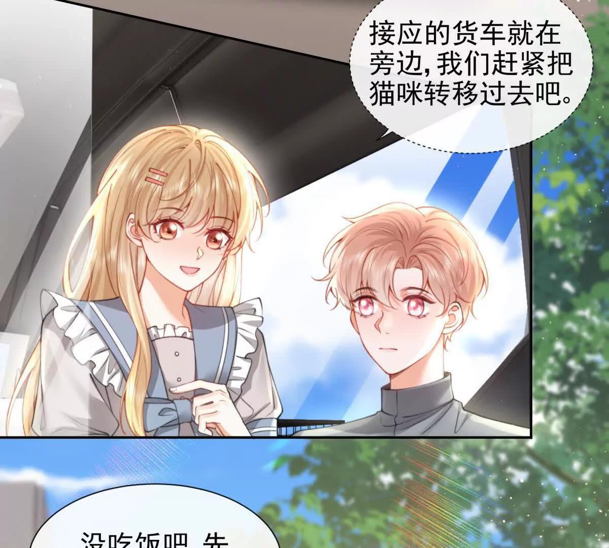 最后一个任务(1/2)-第45话