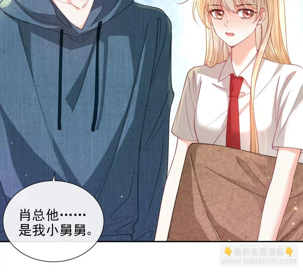 冤家路窄(1/2)-第47话