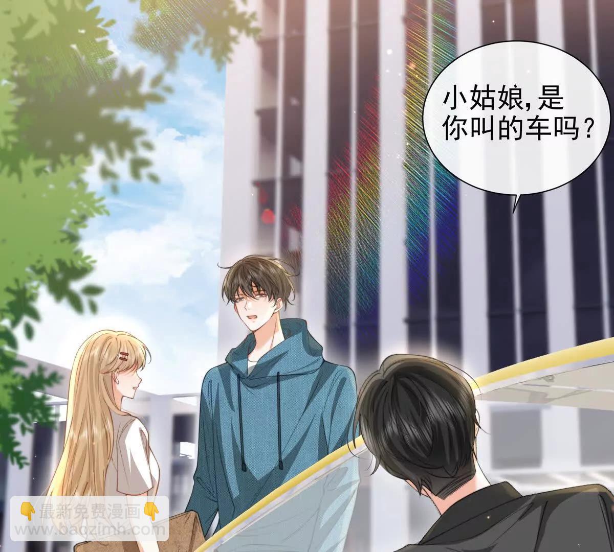 冤家路窄(1/2)-第47话