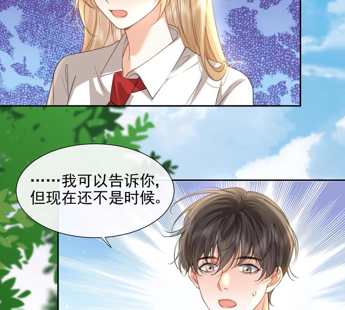 冤家路窄(1/2)-第47话