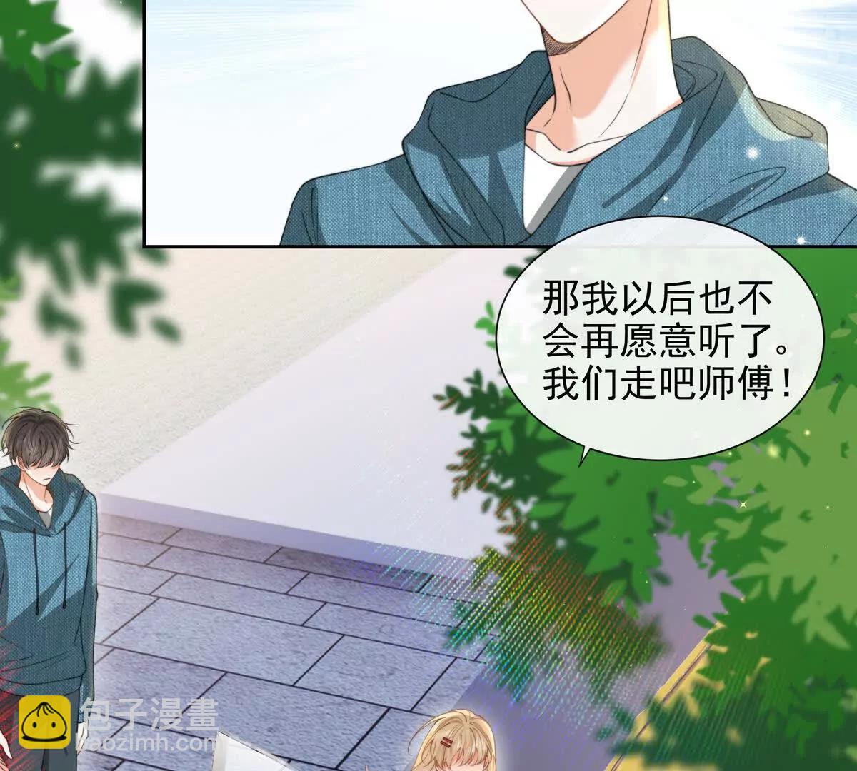 冤家路窄(1/2)-第47话