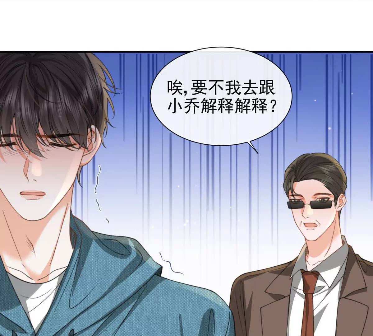 冤家路窄(1/2)-第47话