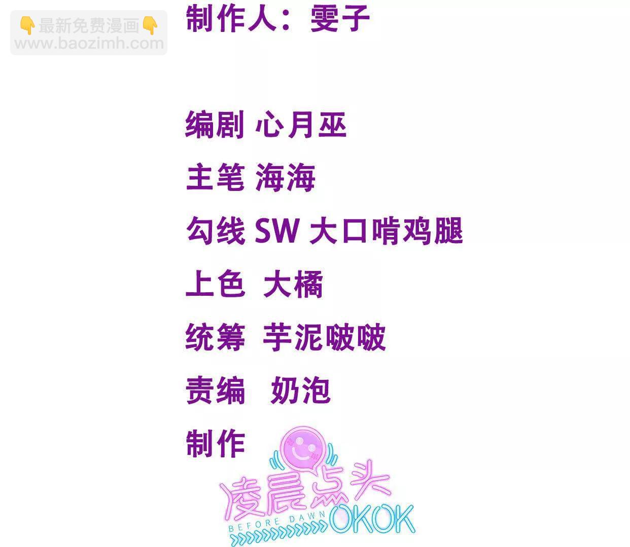 冤家路窄(1/2)-第47话